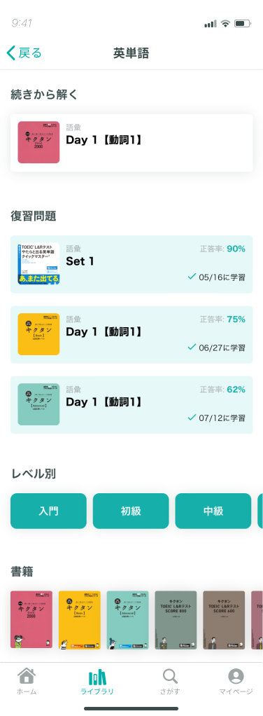 Group 1068.png