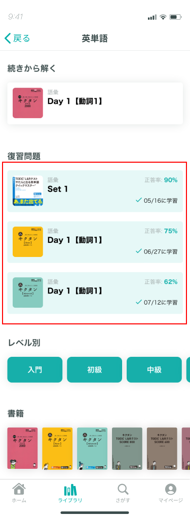 Group 1345 (1).png