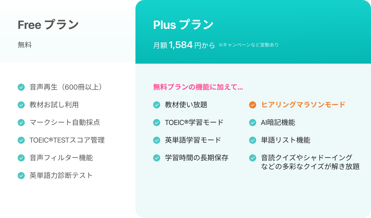 LP_プラン紹介.png